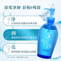 资生堂珊珂蚕丝净澈卸妆油230ml深层洁净卸彩妆温和清爽温和