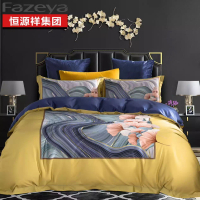 恒源祥 百支数码四件套-天籁花季(黄)1DB20711