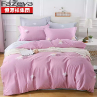 恒源祥 抗菌磨毛原绒四件套-星野(粉)1DB2012