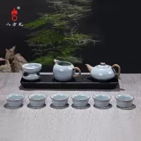 宝石蓝鼎盛辉煌汝窑10入茶具 w01076024