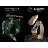 EPOT  H6蓝牙通话心率智能手环RY2016-15w01076024