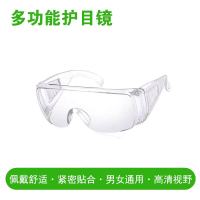 鸣固割草防护镜 护目镜
