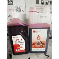 安德森全2T机油小松割草机油1L