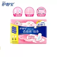 秒吸纯棉棉日夜用组合卫生巾16片组合