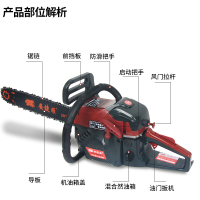 安捷顺5900A20寸汽油锯伐木油锯二冲程大功率电锯伐木机器园林工具木工切割机