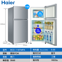 Haier/海尔冰箱小型双门小冰箱家用家电风冷无霜/节能直冷迷你二门电冰箱 118升双门节能直冷冰箱BCD-118TM1