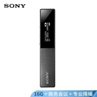 索尼(SONY) ICD-TX650 数码录音笔 16GB大容量 黑色 商务会议采访取证适用 专业智能降噪 微型便携