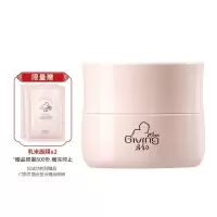 启初乳米恒润面霜 孕妇面霜润肤 补水保湿锁水 孕妇护肤品  50g