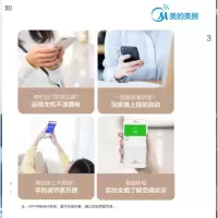 美的 3匹 变频柜机空调 空调柜式 美的空调立式 新能效 智能家电 KFR-72LW/N8MJA3