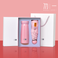 马卡龙礼盒套装(保温杯+雨伞)