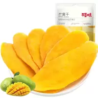 百草味 芒果干508g 泰国味水果脯大礼包一斤大袋 干果蜜饯零食 原味