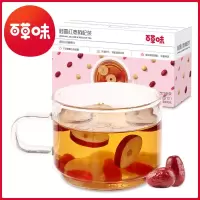 [百草味-桂圆红枣枸杞茶130g]组合袋泡养生茶花茶水果茶大姨妈
