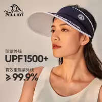伯希和户外防晒帽骑行遮脸男女防紫外线遮阳帽大帽檐空顶太阳帽子