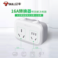 公牛(BULL) 一转多转换器插座转换插头 GN-9323D 国标转换器16A