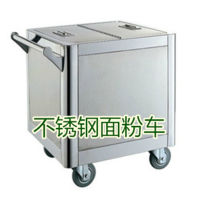 不锈钢储米箱面粉车方形带盖 25kg容量移动带轮手推车 单格