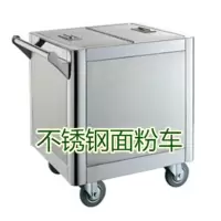 不锈钢储米箱面粉车方形带盖 25kg容量移动带轮手推车 单格