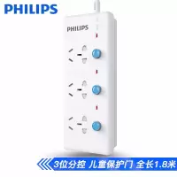 飞利浦(PHILIPS) 新国标分控插座/排插/插排/插线板/插板/拖线板 独立开关