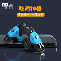 【电竞推荐】吃鸡神器自动压抢一键连发连点器辅助物理辅助游戏