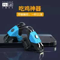 【电竞推荐】吃鸡神器自动压抢一键连发连点器辅助物理辅助游戏