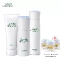 佰草集(HERBORIST)肌本清源温和补水护肤套装（洗面奶+化妆水+乳液）（洁面化妆水水乳套装）