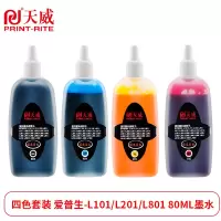 天威 EPSON-L101/L201/L801-80ML-黑青黄红四色套装墨水 专业装 适用爱普生L211/L301