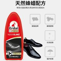 Erdal德国进口鞋油皮鞋快速擦鞋海绵皮革皮鞋鞋油黑色鞋擦海绵擦