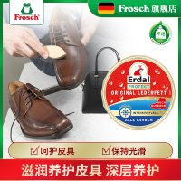 Erdal皮鞋鞋油无色皮革护理剂皮革清洁膏皮包护理剂皮衣保养油