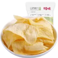 百草味 山药片45gx3袋 办公室膨化食品休闲零食薯片特产小吃 香葱味