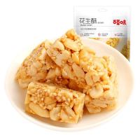 百草味 花生酥g 婚庆喜糖花生芝麻酥传统老式糕点小吃 原味