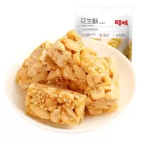 百草味 花生酥g 婚庆喜糖花生芝麻酥传统老式糕点小吃 原味