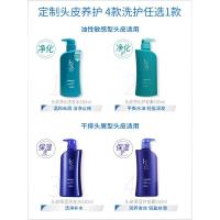 海飞丝去屑洗发水丝源复活头皮护理保湿/净化洗头发膏护发素任选