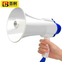 金穗慧采 喇叭扩音器喊话器手持手提式叫卖器 录音扩音喇叭大声扬声器扩音可折叠/5W+240秒录音gk