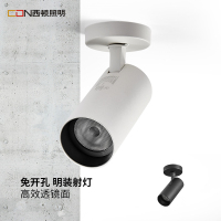 西顿照明COB明装射灯吸顶式免开孔客厅背景墙服装店铺商用无频闪CEX9118