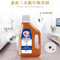 牌多用途消毒液2L99.999%不损伤衣物家用室内地面