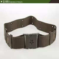 迷 彩 服外腰带