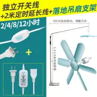 志高(CHIGO)电风扇六叶柔风轻音柔软扇叶 1档正常风 宿舍家用迷你小吊扇 小风扇机械FC-16C1蓝