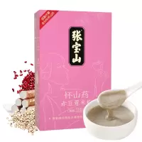[买3送1]张宝山 山药红豆薏米粉100g 铁棍山药红豆薏米粉便携条装