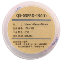 伟文（wewin）QS-03FRD-150（T） 红色 线缆标签