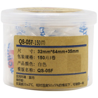 伟文(wewin)QS-05F-150(T) 白色 打印纸