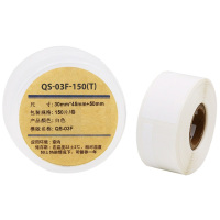 伟文（wewin）QS-03F-150（T）白色 打印纸