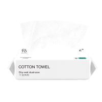 子笙(zisheng) 洗脸巾一次性棉加厚洁面纸卸妆棉抽取式 50片平纹20*15cm