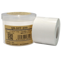 伟文(wewin)QS-03T-200YY 白色 打印纸