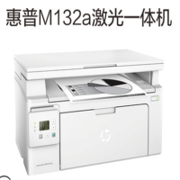 惠普(hp) 打印机惠普M132A