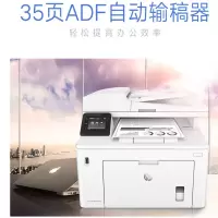 惠普(hp) 打印机惠普M227FDW