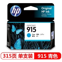 惠普(hp) 墨盒 3YM15AA 915 青色（适用于惠普OfficeJet Pro 8020）