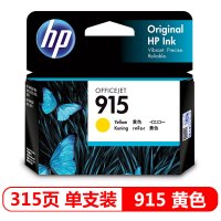 惠普(hp) 墨盒 3YM17AA 915 黄色（适用于惠普OfficeJet Pro 8020）