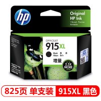 惠普(hp) 墨盒 3YM22AA 915XL 大容量黑色(适用于惠普OfficeJet Pro 8020)