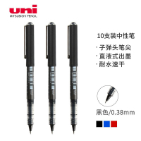 三菱(Uni)0.38mm直液式走珠笔 UB-150 签字笔/中性笔/宝珠笔 黑色 10支/盒(一盒装)