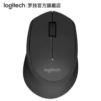 罗技-(Logitech)M280 无线鼠标
