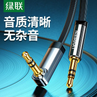 绿联(UGREEN)车用AUX音频线 3.5mm公对公车载连接线 笔记本电脑手机接耳机音响箱转接头直对弯2米黑10599